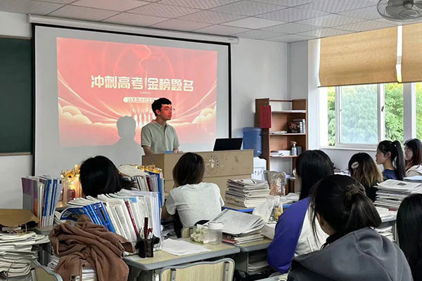 北京高三复读学校排名前三名有哪些?整理前三名