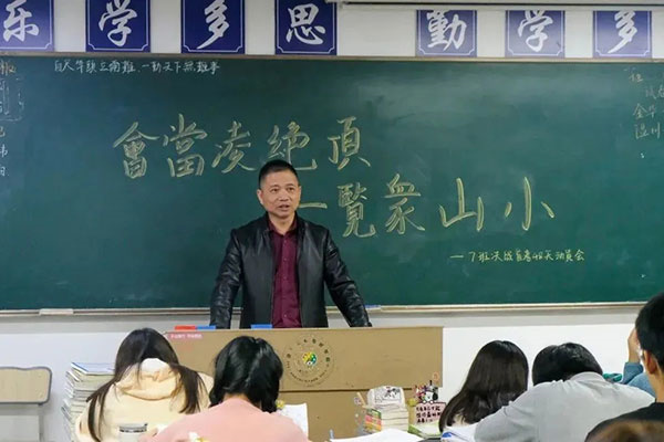 重庆市高三复读学校哪个升学率高呢？排名一览