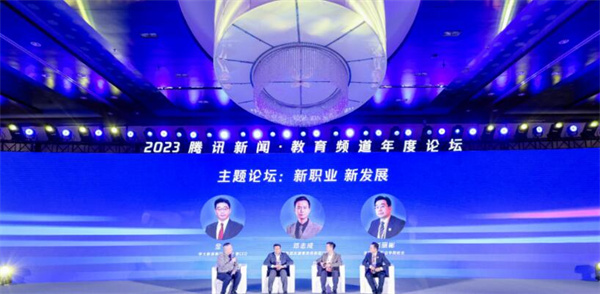 业务转型树标杆，学大教育于腾讯“2023回响中国”年度论坛斩获两大奖项